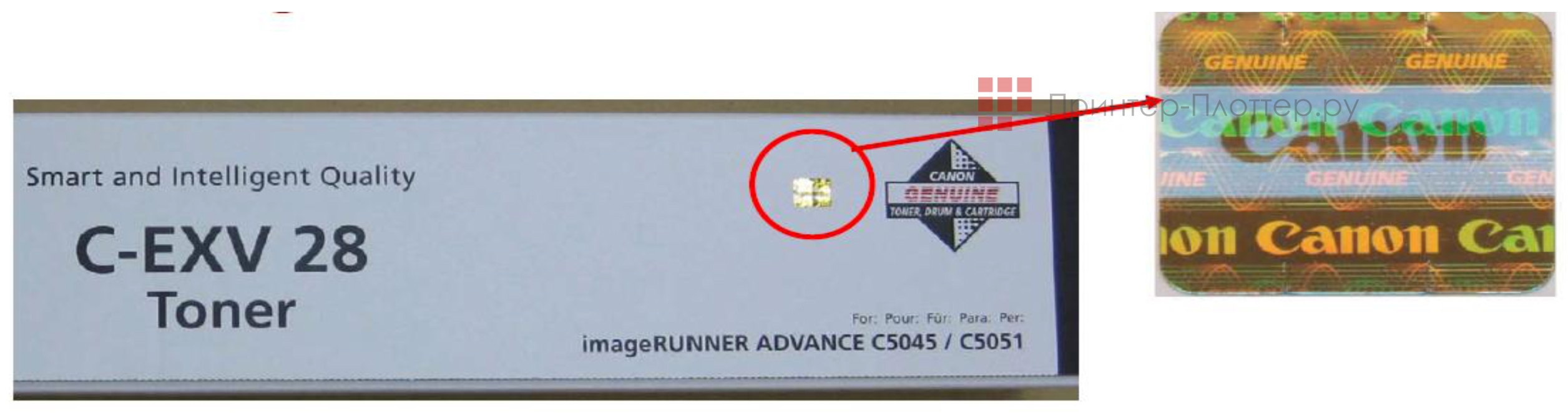 Canon C-EXV42 (black). Голограмма