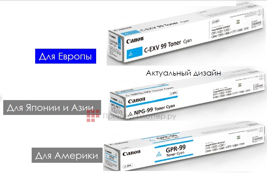 Canon C-EXV42 (black). Региональная упаковка